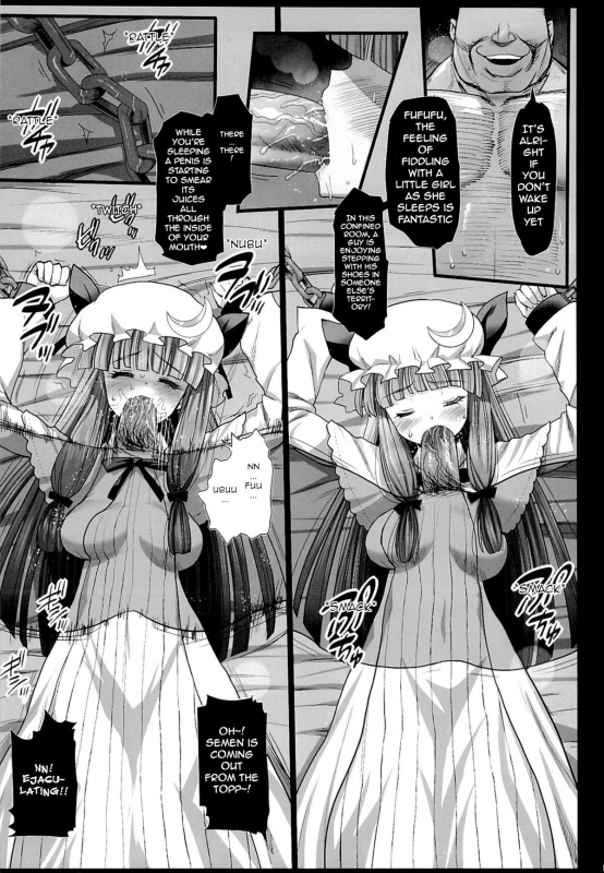 [Eromazun (Ma-kurou)] Patchouli, Soap ni Shizumu. (Touhou Project) [English] [robypoo]_05