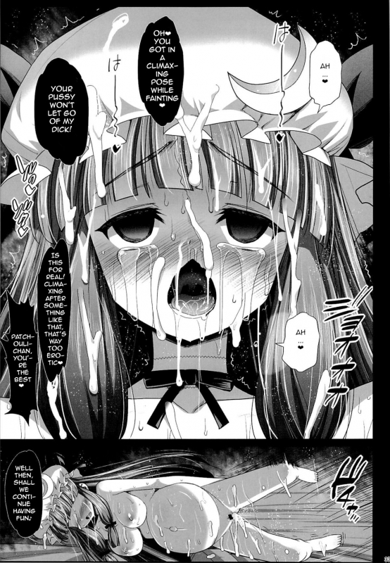 [Eromazun (Ma-kurou)] Patchouli, Soap ni Shizumu. (Touhou Project) [English] [robypoo]_32