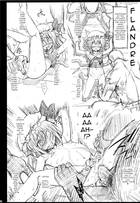 [Eromazun (Ma-kurou)] Patchouli, Soap ni Shizumu. (Touhou Project) [English] [robypoo]_34