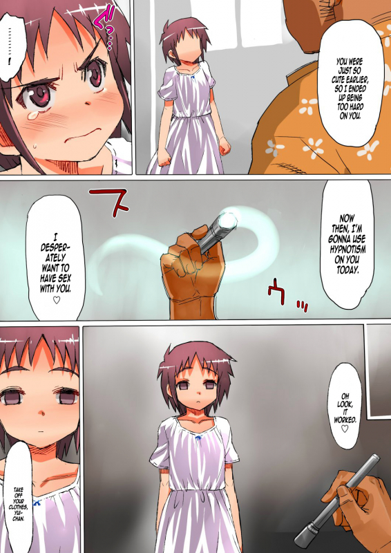 [Eromazun] Nationally Licensed Impregnation Specialist ~You’re Mating With Such a Small Girl!~ [Englis_16