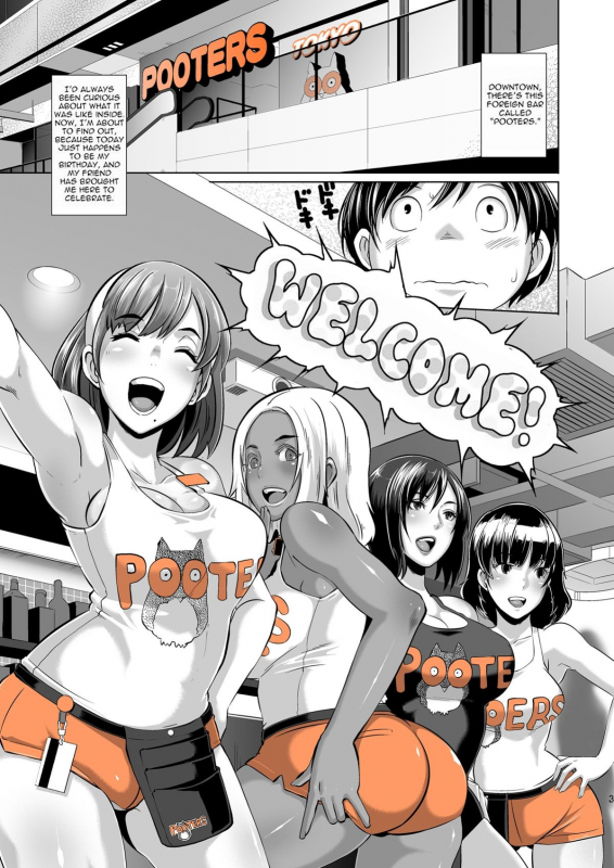 [Eroquis! (Butcha-U)] Delightfully Fuckable and Unrefined!! + Bonus Booklet Anal Fuck-Day! [Engl_02