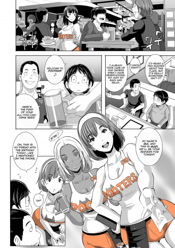 [Eroquis! (Butcha-U)] Delightfully Fuckable and Unrefined!! + Bonus Booklet Anal Fuck-Day! [Engl_03