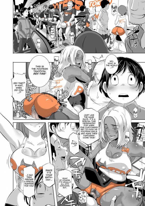 [Eroquis! (Butcha-U)] Delightfully Fuckable and Unrefined!! + Bonus Booklet Anal Fuck-Day! [Engl_11