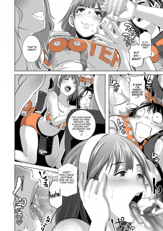 [Eroquis! (Butcha-U)] Delightfully Fuckable and Unrefined!! + Bonus Booklet Anal Fuck-Day! [Engl_13