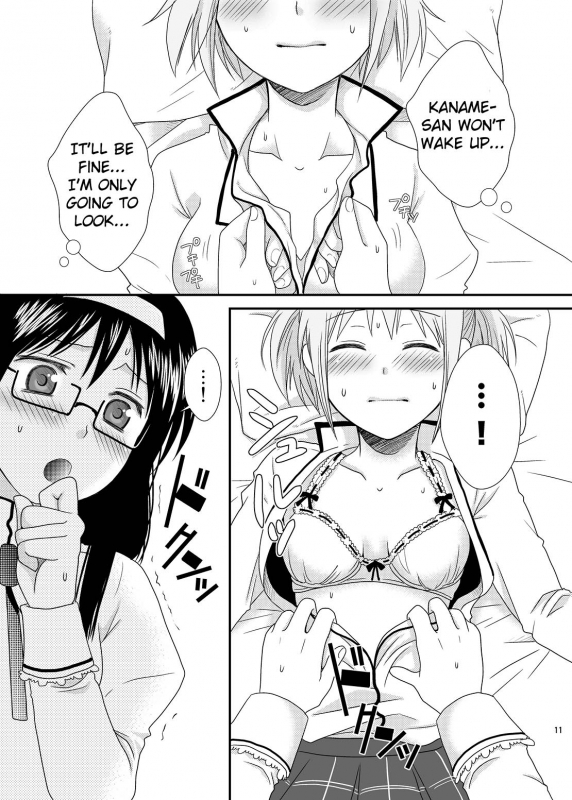 [ErotIs (Narita Koh)] I LOVE HMMD (Puella Magi Madoka Magica) [English] [Digital] {potocat}_09