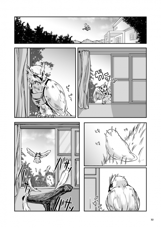 [Erotic Fantasy Larvaturs (Takais_31