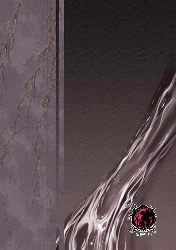 [Erotic Fantasy Larvaturs (Takais_45