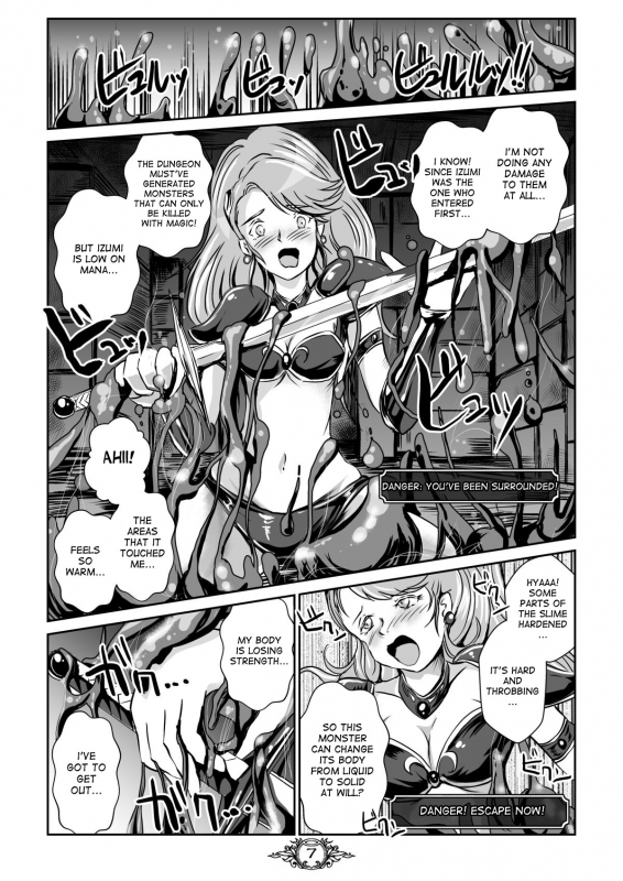 [Erotic Fantasy Larvaturs (Takaishi Fuu)] UNSOLID SLIME [English] [desudesu] [Digital]_05