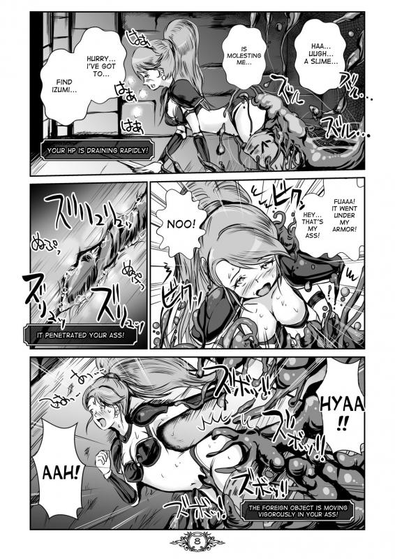 [Erotic Fantasy Larvaturs (Takaishi Fuu)] UNSOLID SLIME [English] [desudesu] [Digital]_06