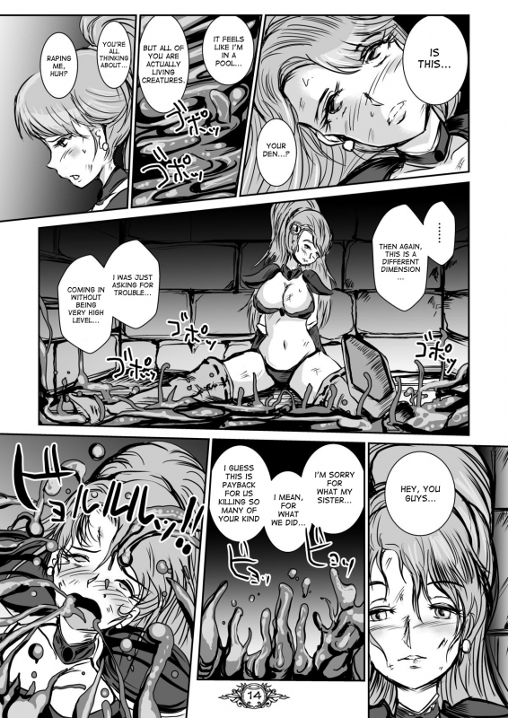 [Erotic Fantasy Larvaturs (Takaishi Fuu)] UNSOLID SLIME [English] [desudesu] [Digital]_12