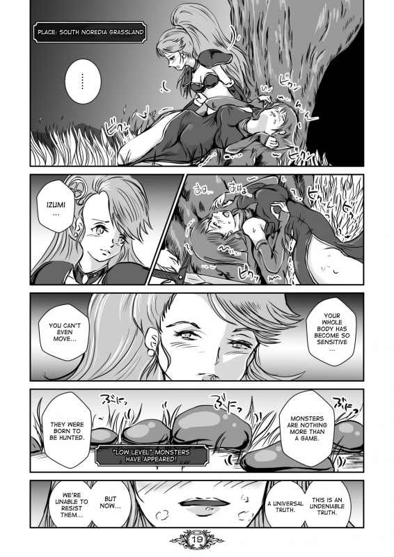 [Erotic Fantasy Larvaturs (Takaishi Fuu)] UNSOLID SLIME [English] [desudesu] [Digital]_17