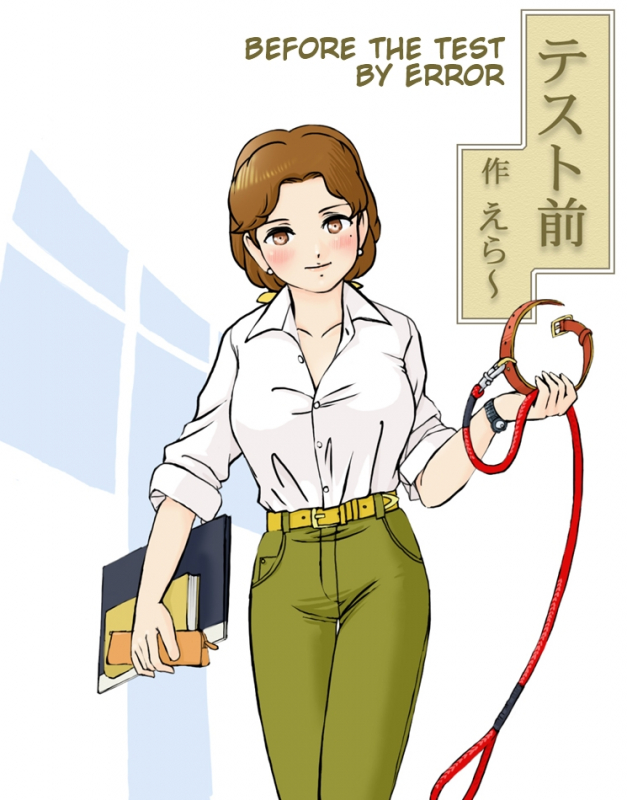 [Error] Before the Test [English]_00