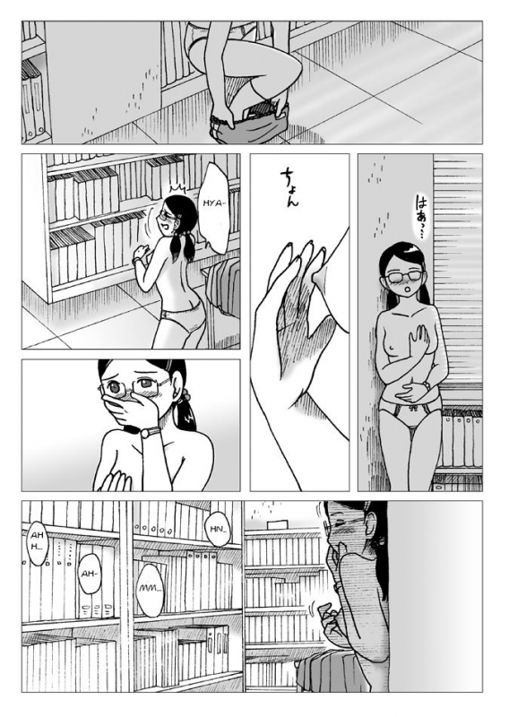 [Error] Tosho Iin  The Library Assistant [English]_05