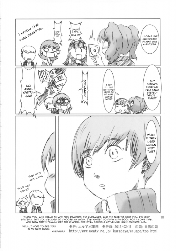 [Eruapo Gundan (Kurabayashi)] Inran Chie-chan Onsen Daisakusen! 1 (Persona 4) [English]_16