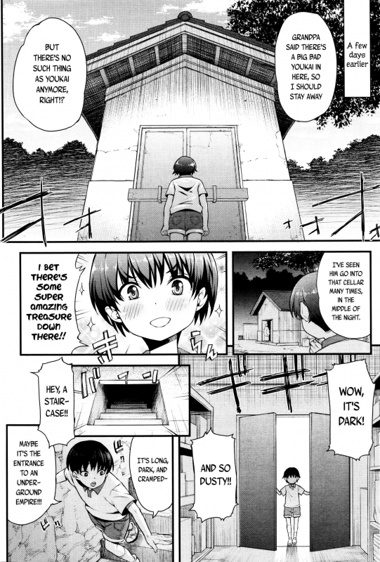 [Esuo] Licking Monster (Towako Ichi) [English] {CapableScoutMan & S.T.A.L.K.E.R. & B.E.C. Scans}_01