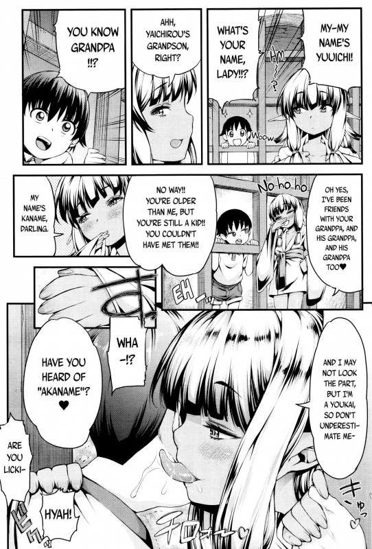 [Esuo] Licking Monster (Towako Ichi) [English] {CapableScoutMan & S.T.A.L.K.E.R. & B.E.C. Scans}_03