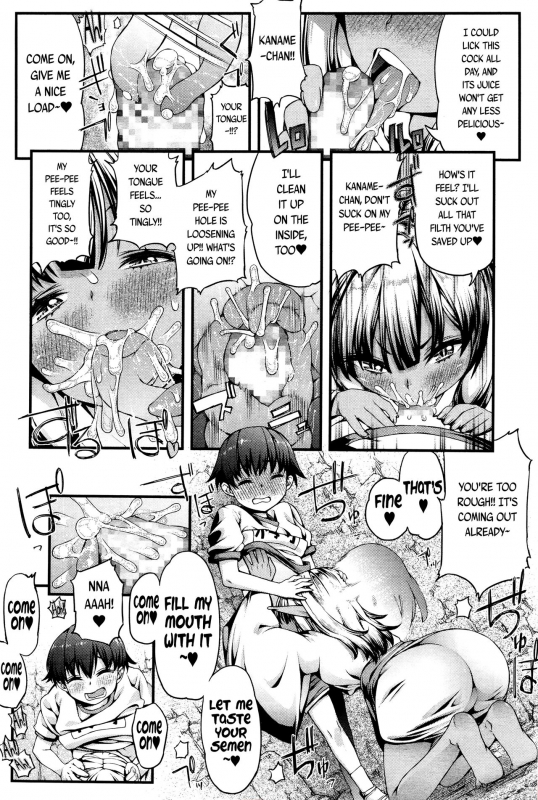 [Esuo] Licking Monster (Towako Ichi) [English] {CapableScoutMan & S.T.A.L.K.E.R. & B.E.C. Scans}_13