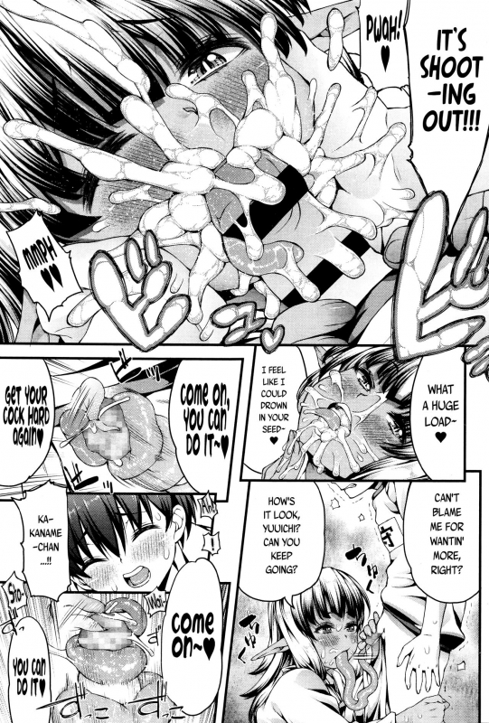 [Esuo] Licking Monster (Towako Ichi) [English] {CapableScoutMan & S.T.A.L.K.E.R. & B.E.C. Scans}_14