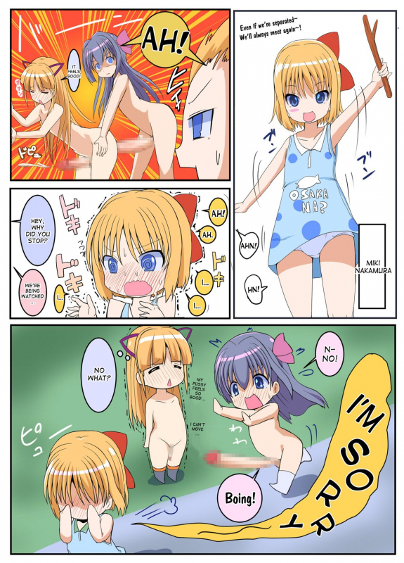 [Etigoya (tau)] Aoi-chan Ganbaru!! [English] [desudesu] [Digital]_19