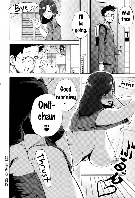 [Etsuzan Jakusui] Imouto Rule  Three Rules of a Younger Sister (COMIC Anthurium 2016-09) [Engl_25