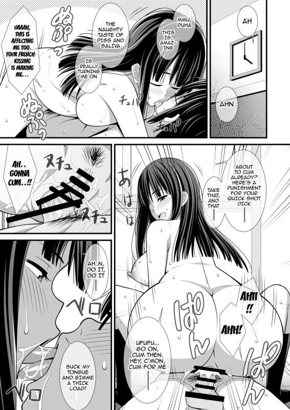 [Evork Festa (Drain, Inoue Nanaki)] Saimin Harame 2  Hypnosis Pregnancy 2 [English] {doujin-moe.us}_14
