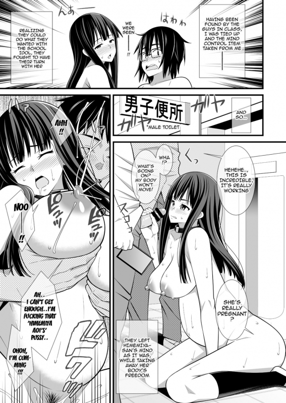 [Evork Festa (Drain, Inoue Nanaki)] Saimin Harame 2  Hypnosis Pregnancy 2 [English] {doujin-moe.us}_16