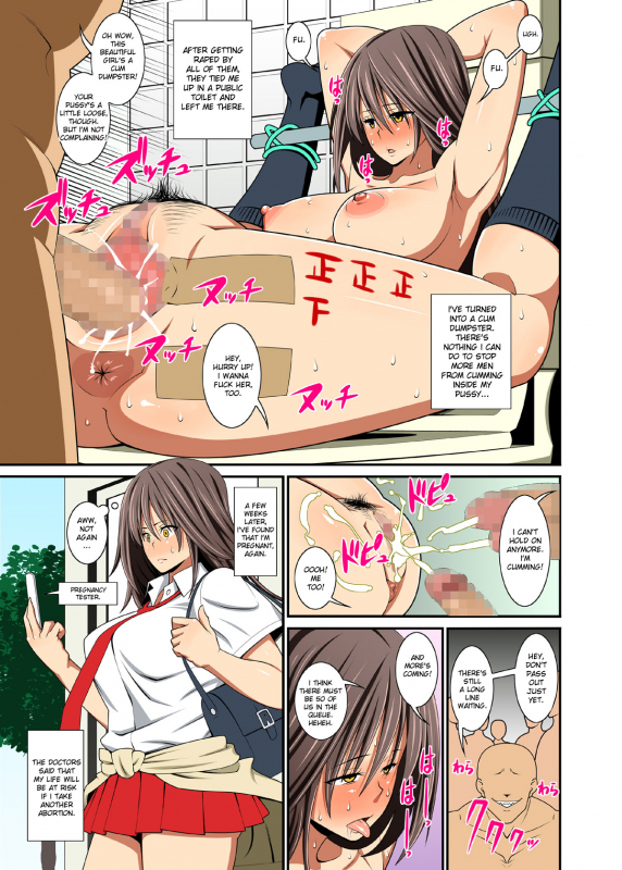 [Evork Festa (Drain, Inoue Nanaki)] Yakunin Tengoku  Fertility-Drug Heaven [English] {doujin-moe_14