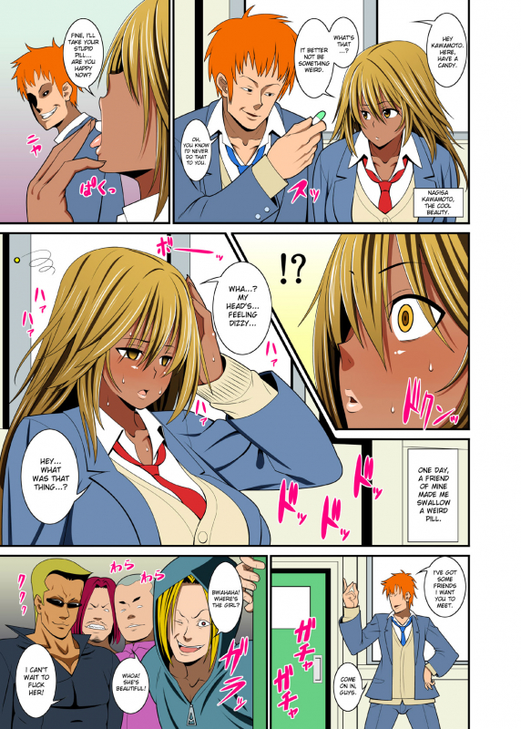 [Evork Festa (Drain, Inoue Nanaki)] Yakunin Tengoku  Fertility-Drug Heaven [English] {doujin-moe_18