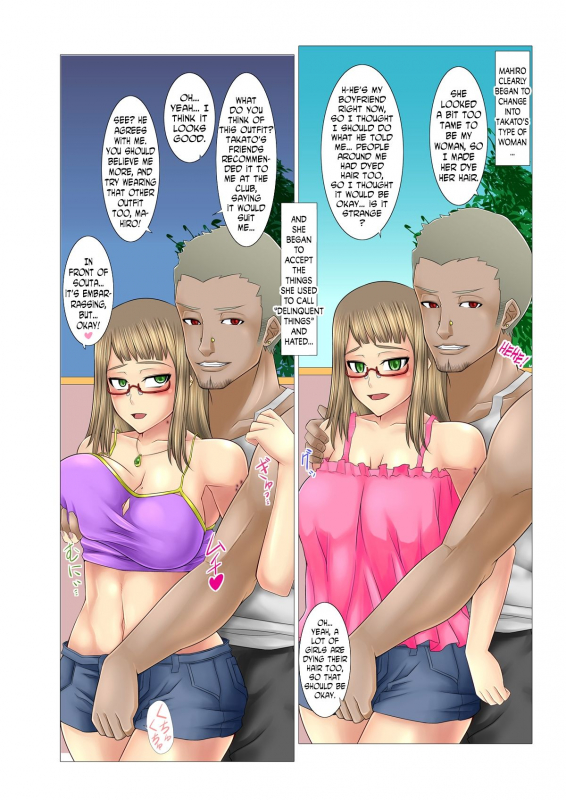 [EvorkFesta] Yakuin Seikatsu ~Somerareteiku Kurokami Shojo~ [English] [N04h] [Incomplete]_07