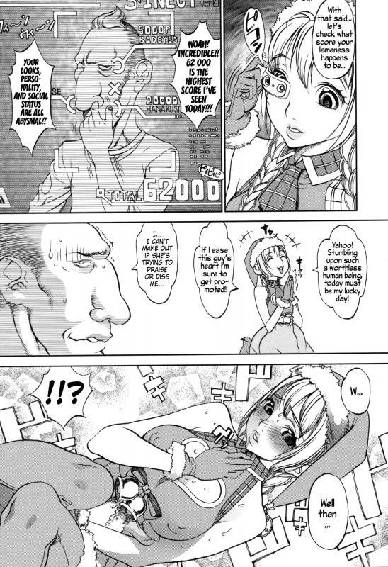[F.S] Christmas Erect (COMIC Masyo 2011-02) [English] =TV=_05