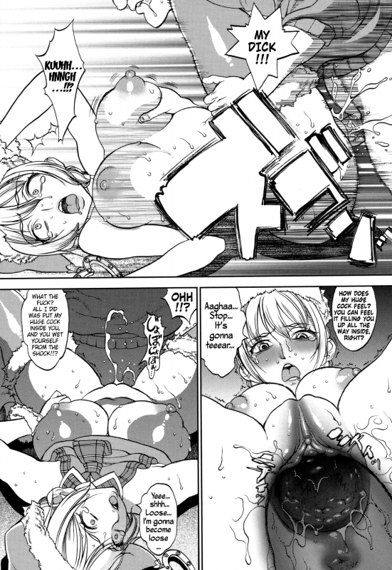 [F.S] Christmas Erect (COMIC Masyo 2011-02) [English] =TV=_12