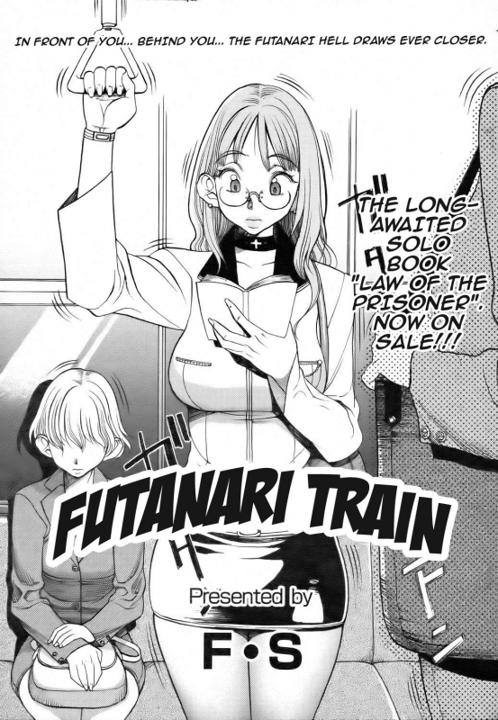 [F.S] Futanari Train (ANGEL Club 2006-08) [English] {Hennojin}_00