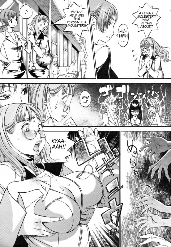 [F.S] Futanari Train (ANGEL Club 2006-08) [English] {Hennojin}_04