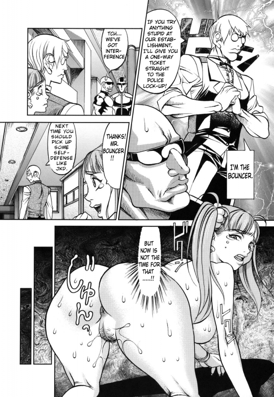 [F.S] Horyo no Okite - THE LAW OF THE PRISONER [English] {doujin-moe.us}_123