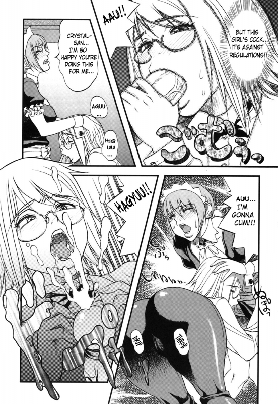 [F.S] Horyo no Okite - THE LAW OF THE PRISONER [English] {doujin-moe.us}_141