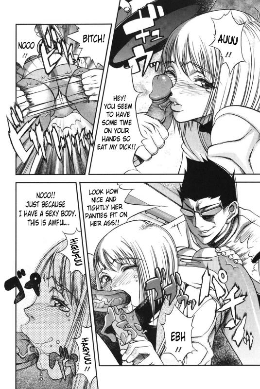 [F.S] Horyo no Okite - THE LAW OF THE PRISONER [English] {doujin-moe.us}_164