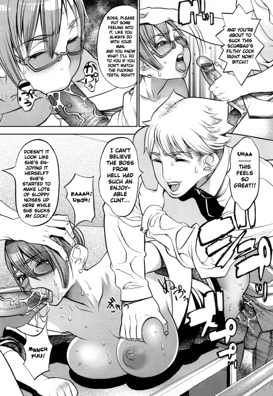 [F.S] Manyu [English]_153