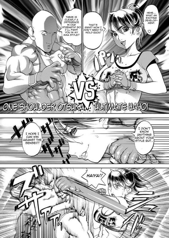 [F.S] Ultimate Fighter Yayoi (COMIC Masyo 2011-08) [English] =Pineapples r' Us=_03