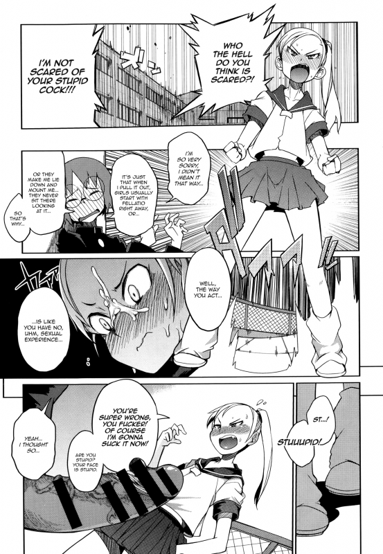 [F4U] Curiosity xxxed the cat (Original) [English] =BoggyB + maipantsu + Ero Manga Girls=_08