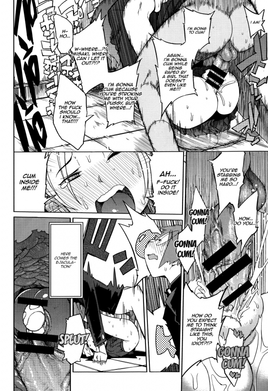 [F4U] Curiosity xxxed the cat (Original) [English] =BoggyB + maipantsu + Ero Manga Girls=_21