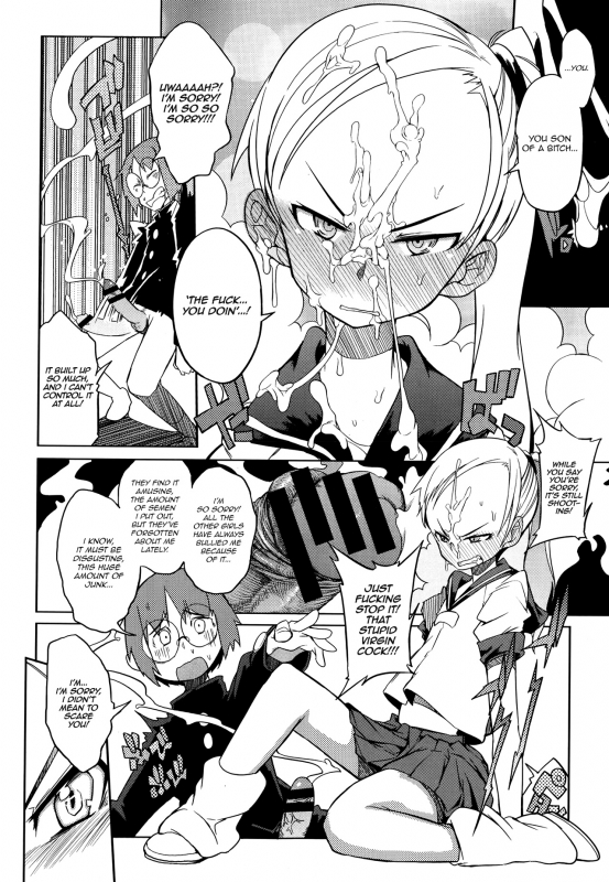 [F4U] Curiosity xxxed the cat + Outro (Original) [English] =BoggyB + maipantsu + Ero Manga Girls=_07