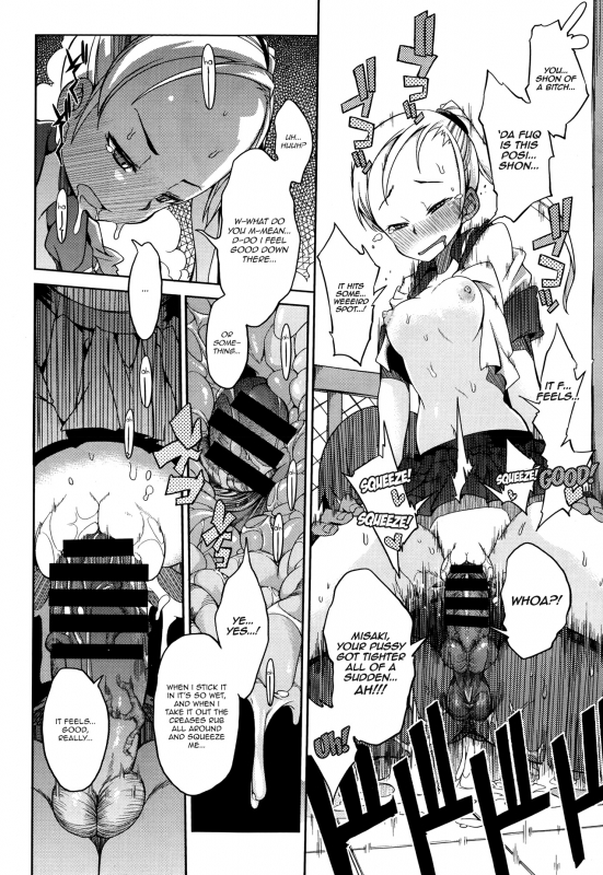 [F4U] Curiosity xxxed the cat + Outro (Original) [English] =BoggyB + maipantsu + Ero Manga Girls=_19