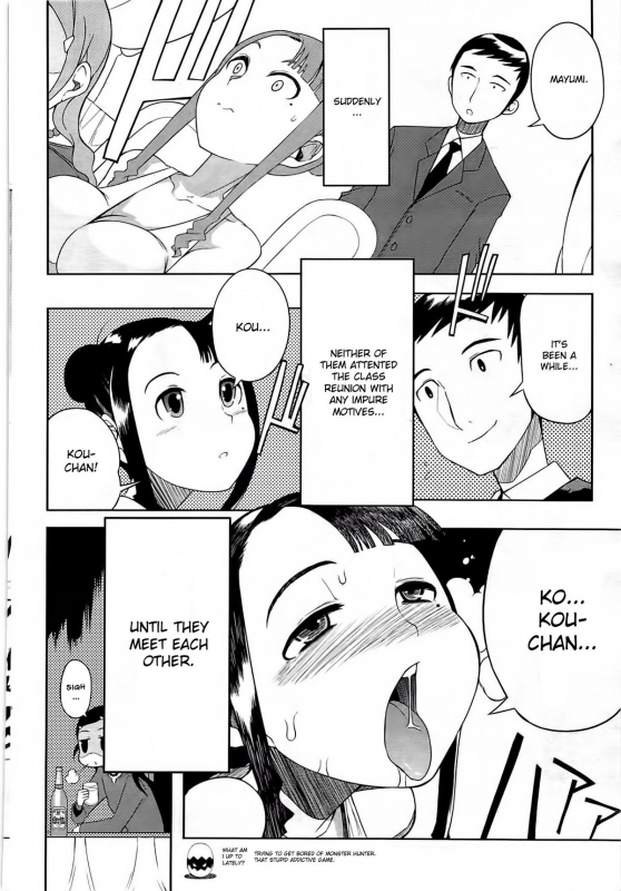 [F4U] Don’t Let Your Wife Attend Her Class Reunion [English][desudesu]_03