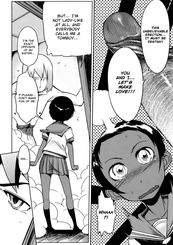 [F4U] The Number of Virgins Greatly Drops in the Summer [English]_05