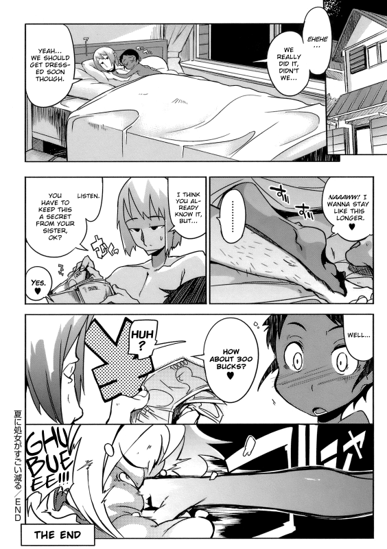 [F4U] The Number of Virgins Greatly Drops in the Summer [English]_21