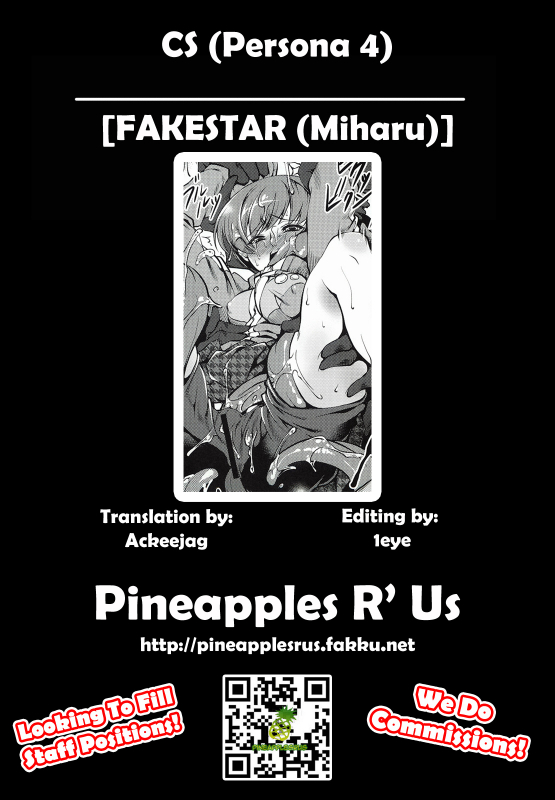 [FAKESTAR (Miharu)] CS (Persona 4) [English] =Pineapples r' Us=_18