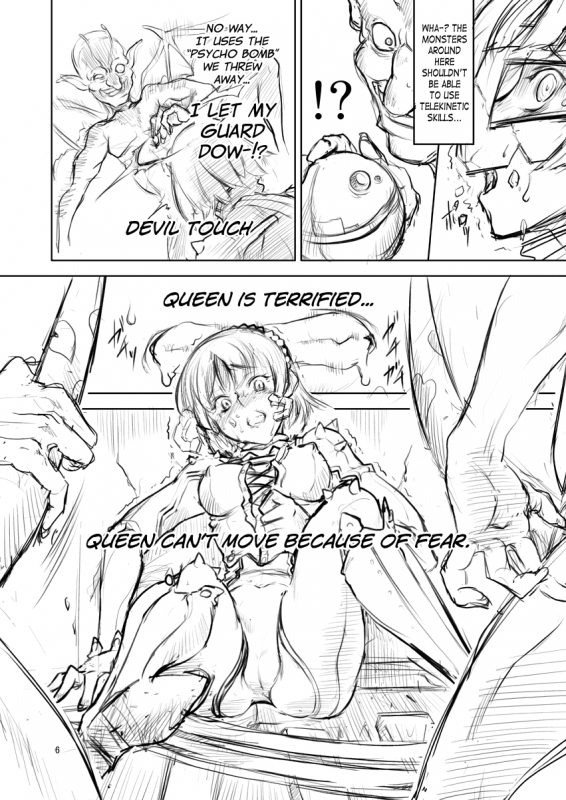 [FAKESTAR (Miharu)] PM (Persona 5) [English] [biribiri] [Digital]_04