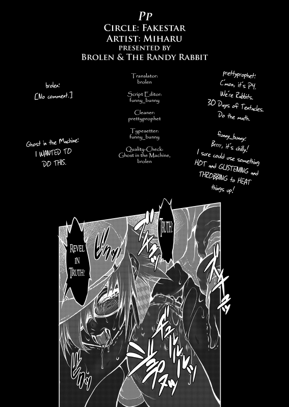 [FAKESTAR (Miharu)] PP (Persona 4) [English] [Brolen & The Randy Rabbit]_28