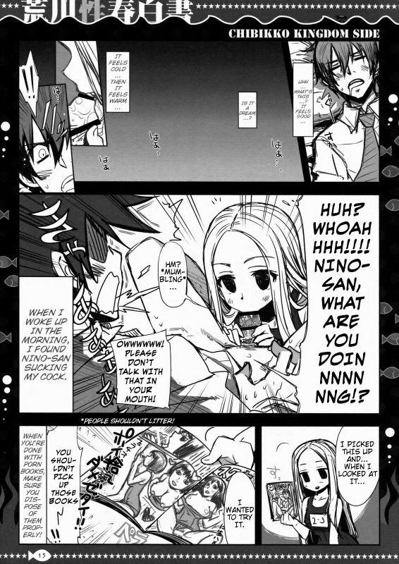 [FANTASY WIND & CHIBIKKO KINGDOM] Arakawa Seiharu Hakusho (Arakawa Under the Bridge)[ENG]_13