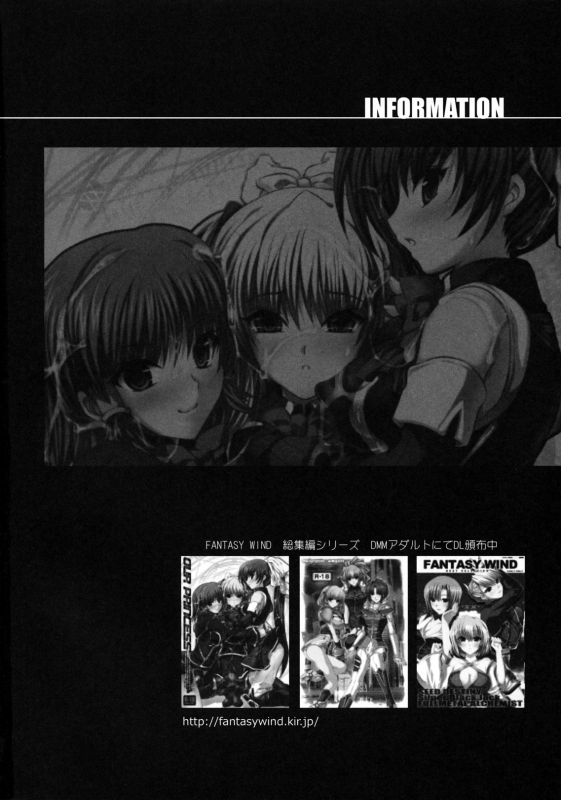 [FANTASY WIND (Minazuki Satoshi, Shinano Yura)] GODDESS of VICTORY (Super Black Jack) [English] {QB}_26